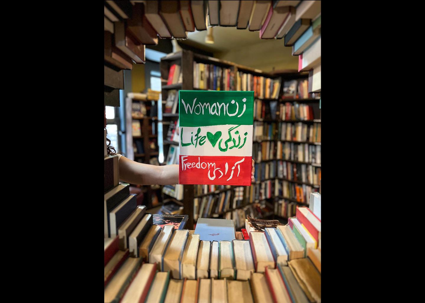 Parastoo Toosi photo submission